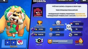 попался против лучшей ниты в нулсе