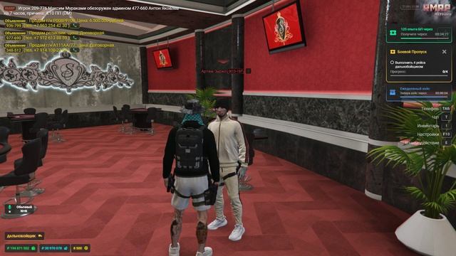 rutube.ru
