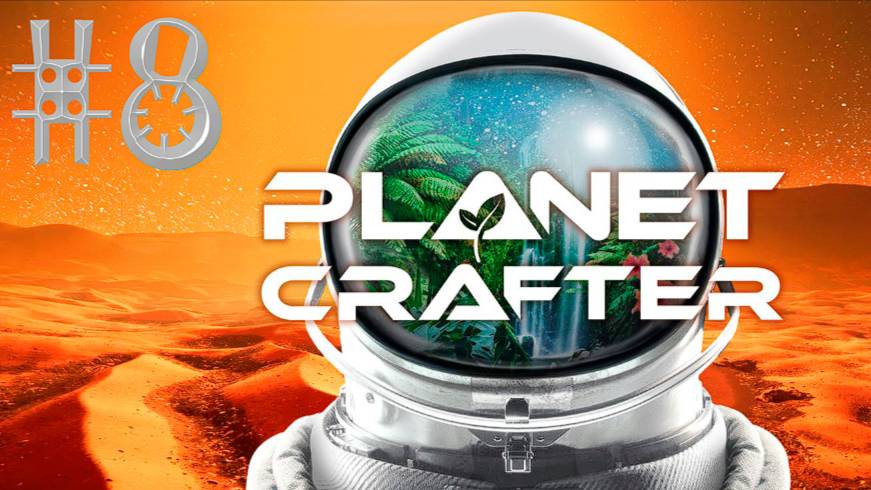#The_Planet_Crafter v1.521a( #8 Серия. #Планета_Huble )