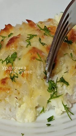 Сочный и нежный МИНТАЙ в духовке. Дешево и полезно!