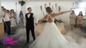 КРАСИВЫЙ СВАДЕБНЫЙ ТАНЕЦ - UNDO WEDDING DANCE