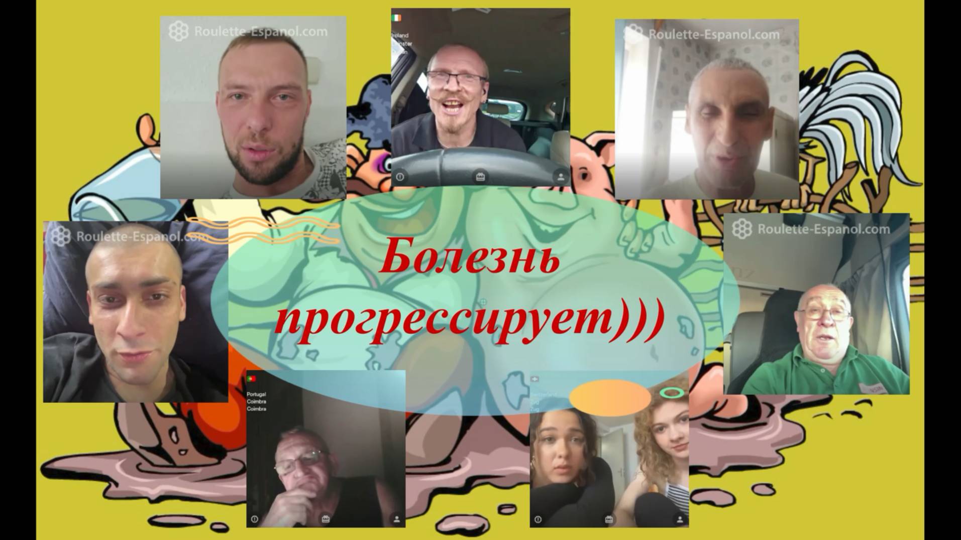 Очередная встреча с пациентами стационара 17-20.06.25