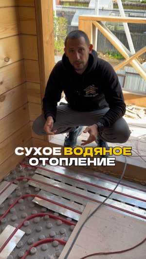 Как устроены теплые полы без стяжки?