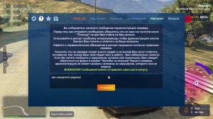 RAGЕ Мultiplауеr 2025-06-21 18-06-43