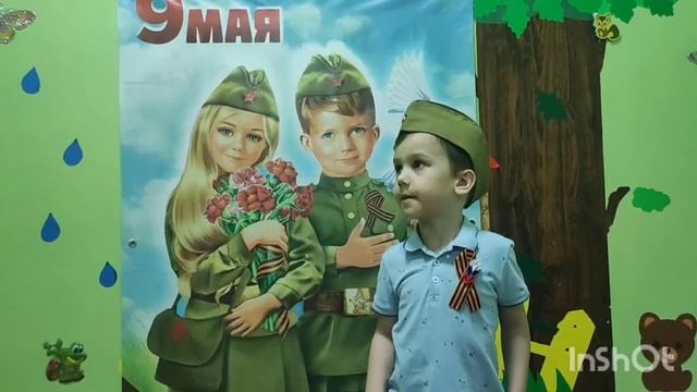 33.	Хазов Иван - " Что такое день Победы? "