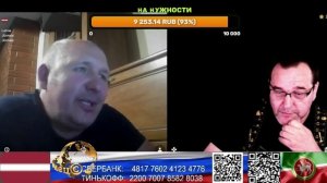 Карусель №36. Гасконец развлекается. часть 2