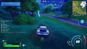 Едим за дропом )