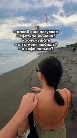 Каждая девушка 24/7 У кого также? #индонезия #бали #чангу #bali #canggu
