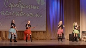 серебряные колокольчики Лимонад Ляля рулит