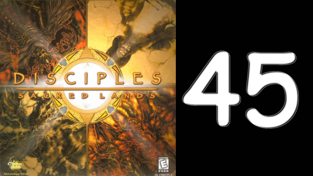 Disciples Sacred Lands. Божественная империя. Гл. 13. № 3