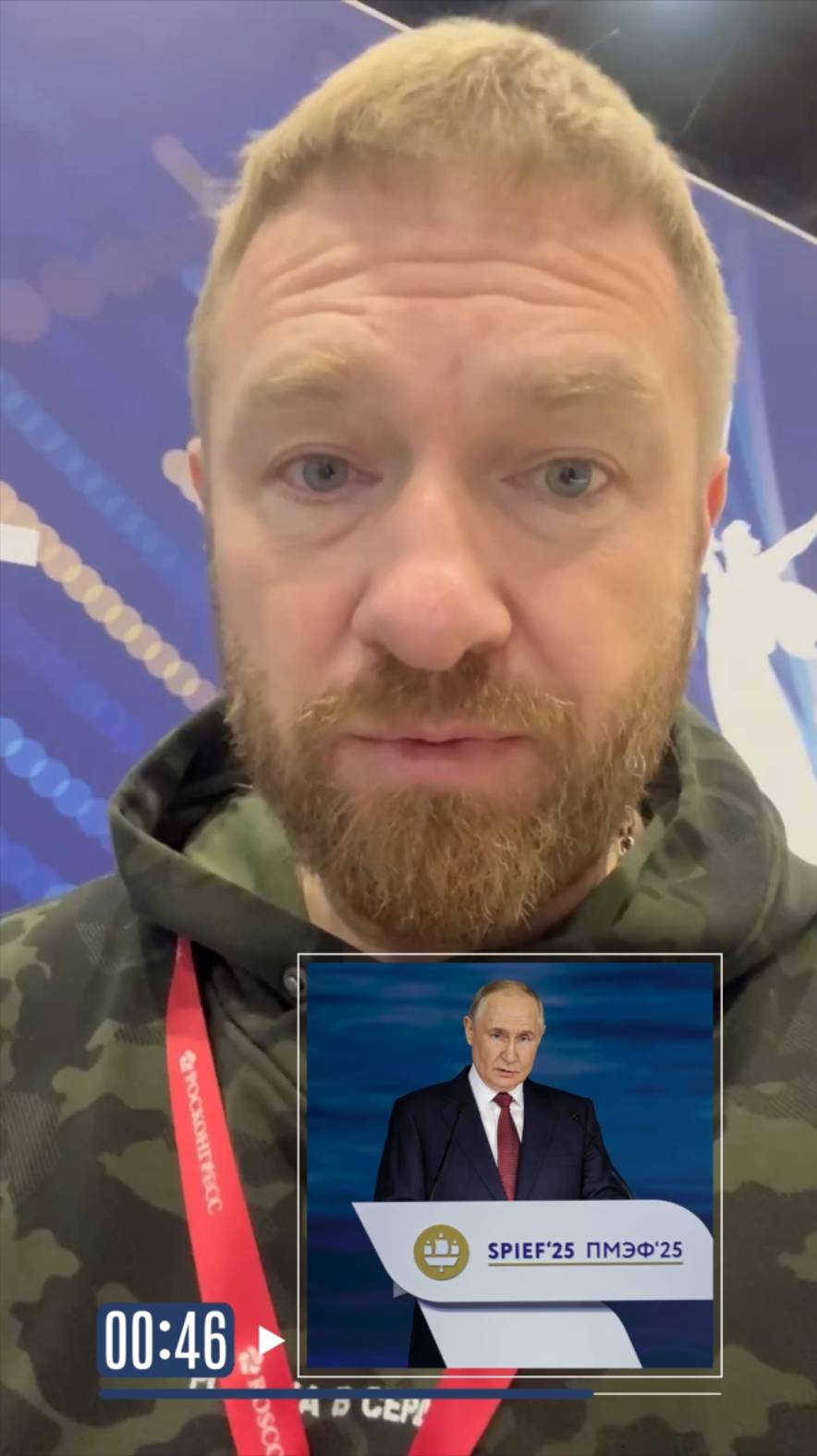 ПМЭФ‑2025: Россия меняет правила игры