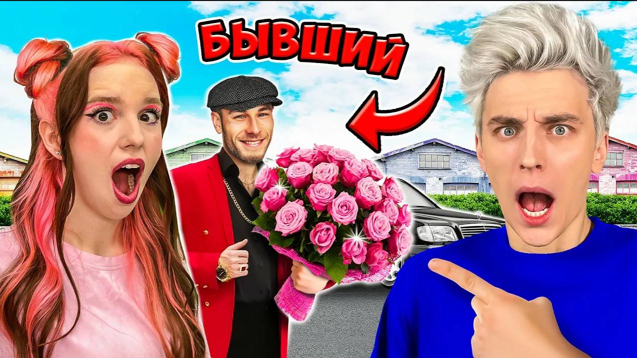 ВЛАД А4 - БЫВШИЙ РИВИ БАНДИТ! СВАДЬБА РИВИ ! А4