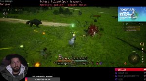 paladin 65 lvl Odin: Valhalla Rising