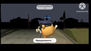 Опять новая пасхалка и опять новый предмет в обнове 4.8.0_