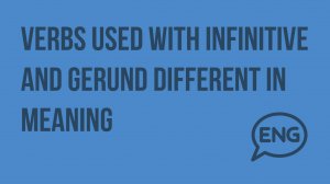 Verbs used with infinitive and gerund different in meaning. Видеоурок по английскому языку 9 класс