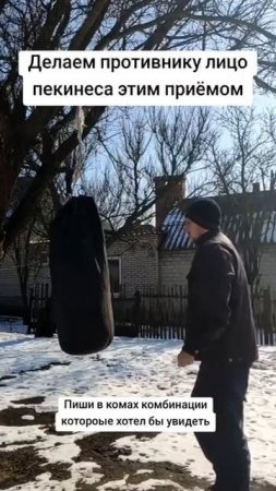 Эффективный приём самообороны