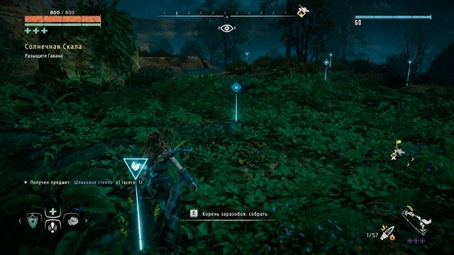 Horizon Zero Dawn Remastered / ПРОХОЖДЕНИЕ, ЧАСТЬ 260!