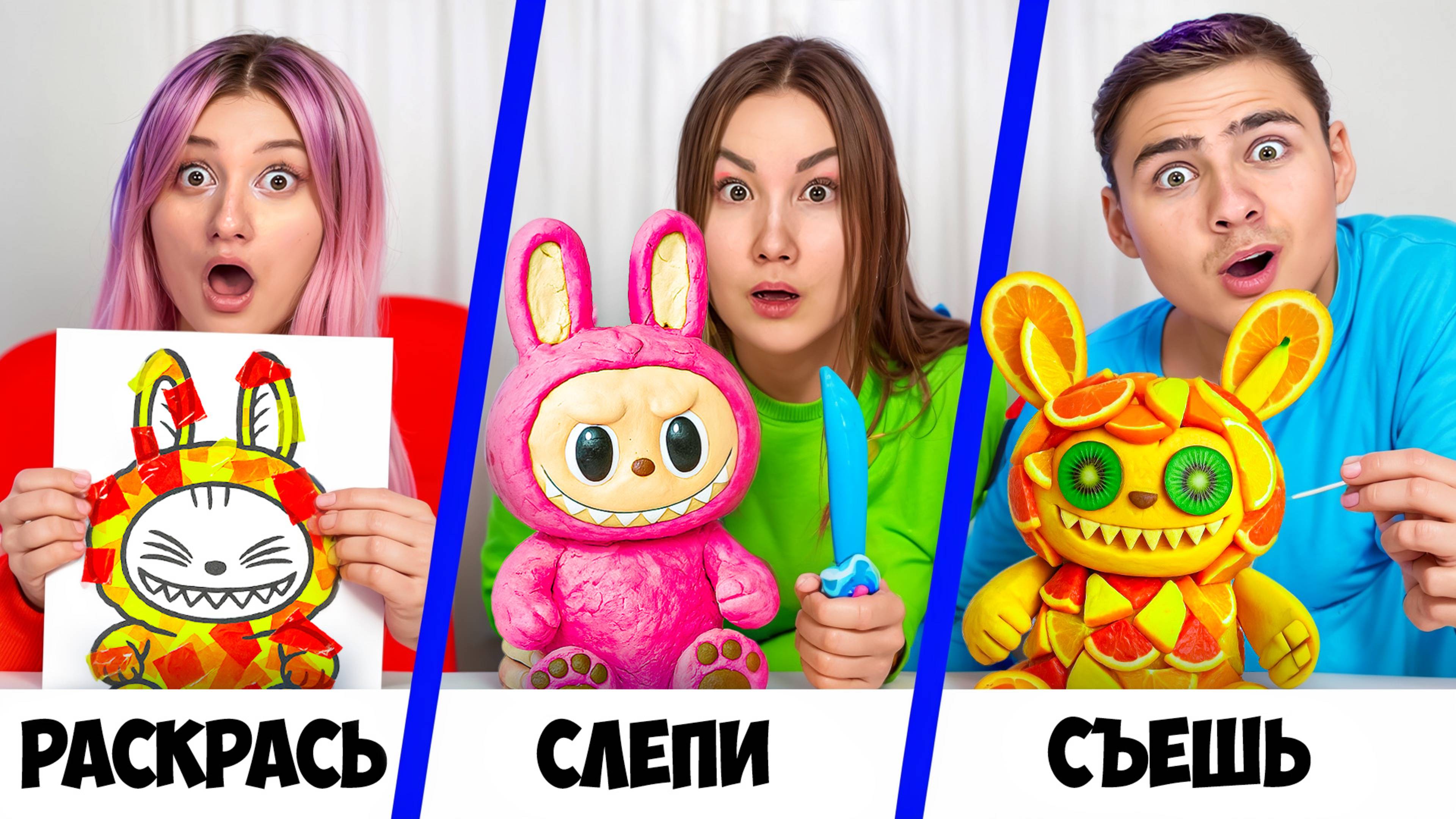Открываем ВСЕ лабубу 2025 Челлендж !