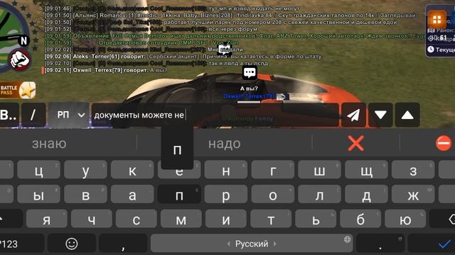 Сопротивление сотрудника