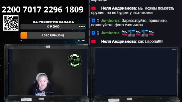 Пятничный стрим 20/06