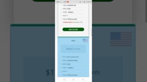 US servers (New York)