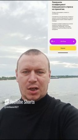 ЯНДЕКС ТАКСИ НОВОСТЬ ПРО ПОВЫШАЮЩИЙ КОЭФФИЦИЕНТ ИЗМЕНЕНИЯ #заработкивтакси #taxi #деньвтакси #uber