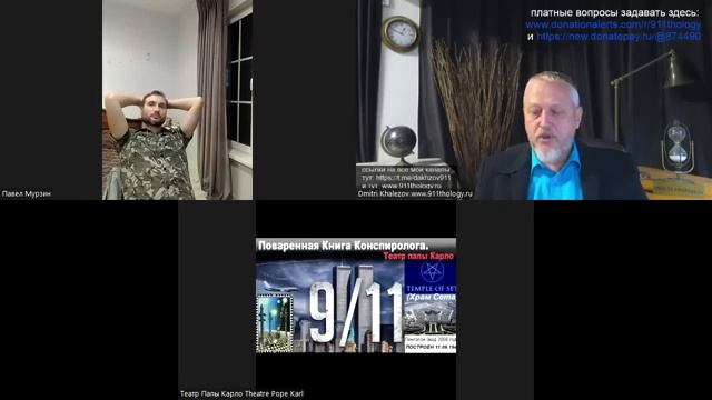 АНТИСЕМИТИЗМ - нужен ли он рабам Зачем он нужен масонам С Павлом Мурзиным и Антоном 200 Халезов [get