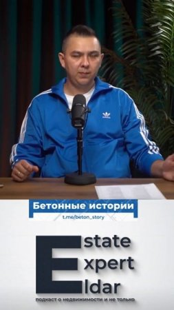 Большинство ЗАСТРОЙЩИКОВ - готовы давать РАССРОЧКУ! #инвестиции #недвижимость #аренда #брокер #циан