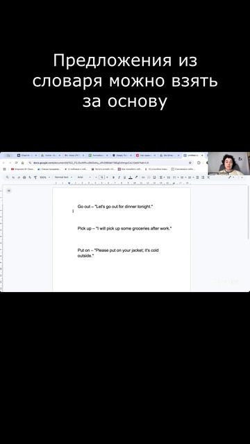 Предложения из словаря можно взять за основу