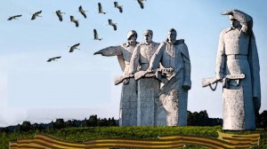 ОНИ НЕ ВЕРНУЛИСЬ С ВОЙНЫ.
,,ЖУРАВЛИ"  МАРКА БЕРНЕСА- ГОЛОС ПАВШИХ.