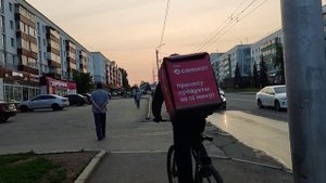 6 июня 2025г. Вечерний город Стерлитамак.