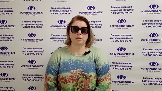 Отзыв о лазерной коррекции зрения в клинике "Зрение Воронеж", 88001009876
