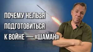 Почему Россия ушла из Харькова и как воюют спецподразделения — замкомандира полка «Шаман»