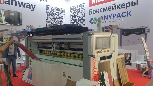 Боксмейкер Anypack AB2500 на стенде НИССА Центрум. Росупак 2025