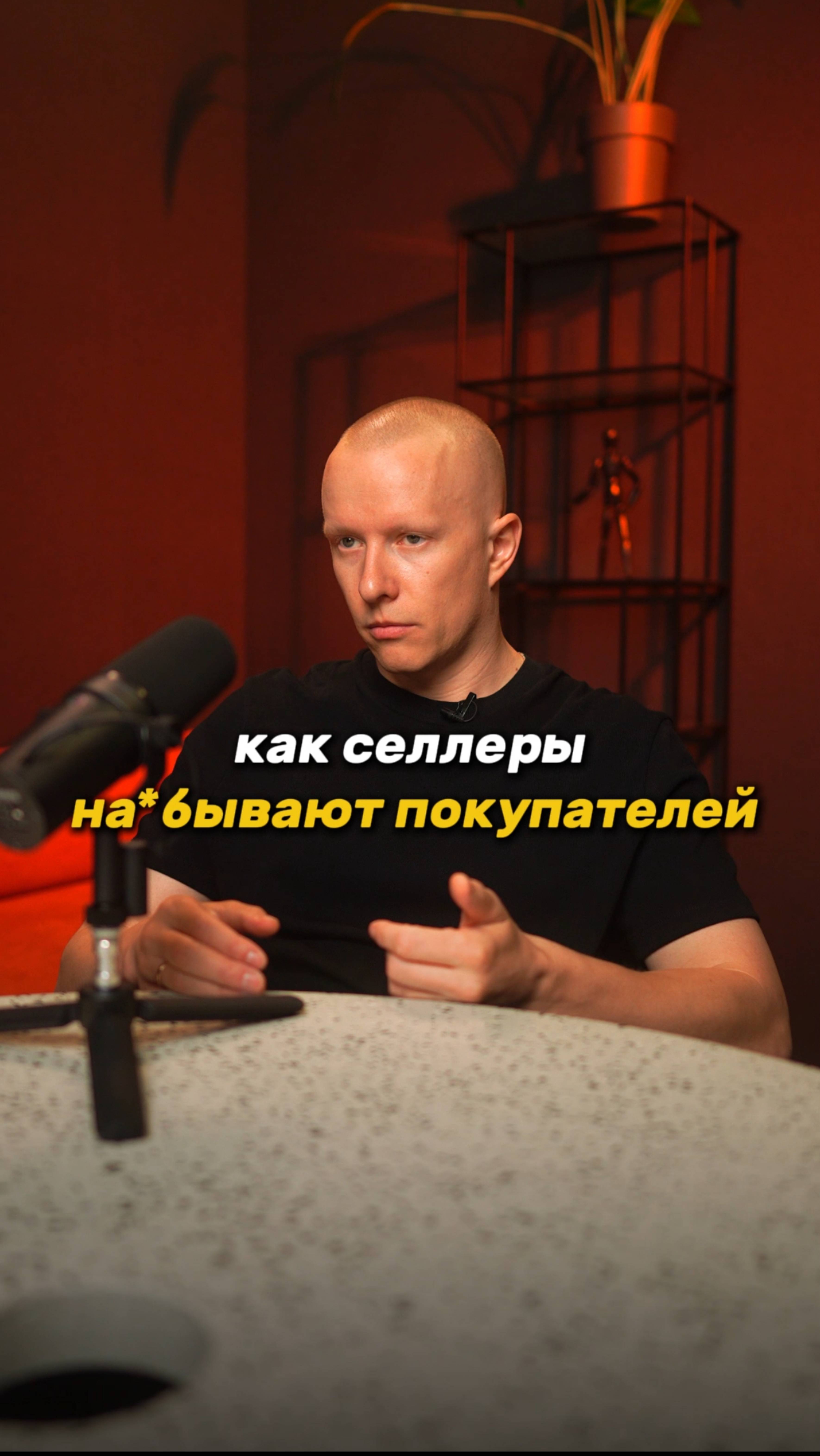 ОСТОРОЖНО! Как продавцы обманывают на маркетплейсах в 2025 #вайлдберриз #озон #маркетплейсы
