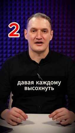 ПОКРАСКА БЕЗ ПОДТЕКОВ: 3 секрета от профи