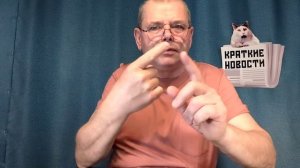 КРАТКИЕ НОВОСТИ 📰 21 ИЮНЯ