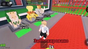 играю в в.... забыл(