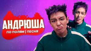 Песня Клип про ТАНОС | ПО ПОЛЯМ СИНИЙ ТРАКТОР ЕДЕТ К НАМ | AI ПАРОДИЯ