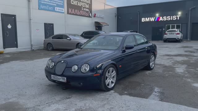 Jaguar S-type 2006 смотреть онлайн
