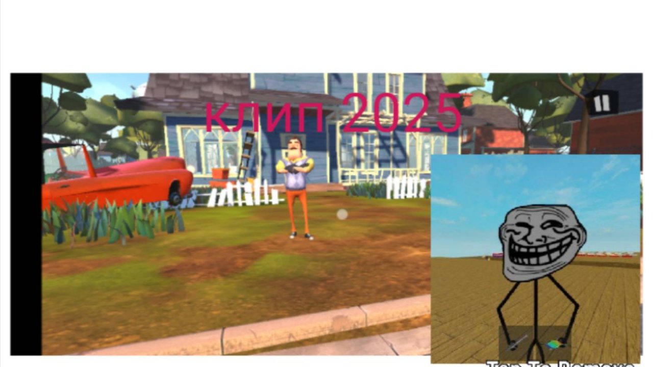 у соседа новая жизнь