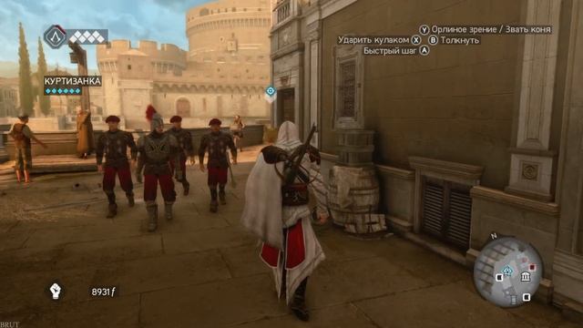 Стрим➤Assassin’s Creed: Brotherhood➤Часть 3 смотреть онлайн