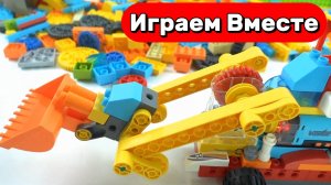Играем в конструктор ЛЕГО для детей ! Развивашки детям ! Строим интересные машинки из ЛЕГО !