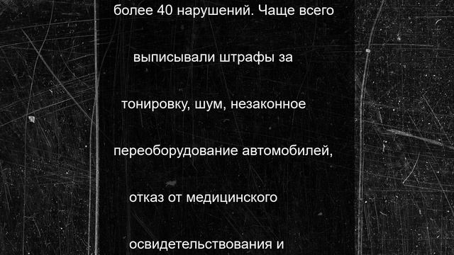 В Ростове продолжается борьба с дрифтерами возле стадиона «Ростов Арена»