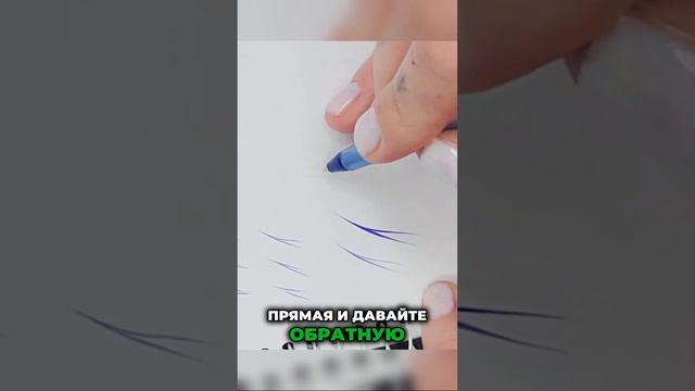 Связки в теле брови: С и S-образные волоски #перманентныймакияж #связки #волоски #татуаж #пм