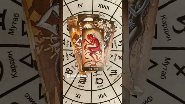 🔥💗Его ЧУВСТВА Сегодня💯Таро расклад🔮гадание онлайн                                   #егочувствам