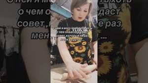 уралочка