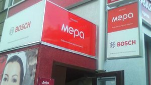 НАРУЖНАЯ РЕКЛАМА 8(383) 375-57-20 Искитим, Бердск, Новосибирск Вывески