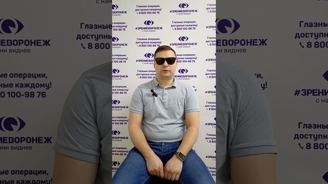 Отзыв о лазерной коррекции зрения в клинике "Зрение Воронеж", 88001009876
