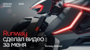 Любой видеоролик для сайта с помощью нейросетей. Пошаговая инструкция